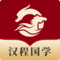 汉程国学网app 汉程国学网app