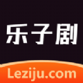 乐子剧 乐子剧