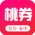 桃券 桃券