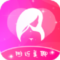 附近美聊 附近美聊