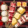 餐厅美食街游戏 餐厅美食街游戏