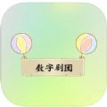 数字剧团 数字剧团
