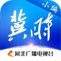 冀时小编 冀时小编