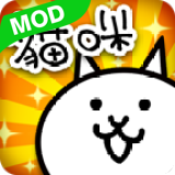 猫咪大战争全部角色破解版 猫咪大战争全部角色破解版