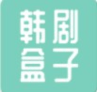 韩剧超级盒子 韩剧超级盒子