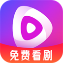 千千短剧app 千千短剧app