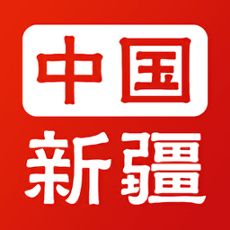 2023新疆政务服务app最新版本 2023新疆政务服务app最新版本