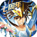 圣斗士星矢重生当乐客户端 圣斗士星矢重生当乐客户端