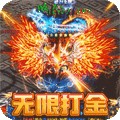 王者之剑2 王者之剑2