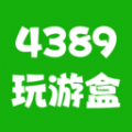 4389玩游盒 4389玩游盒