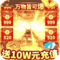 烈焰裁决移动版九游版 烈焰裁决移动版九游版
