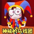 恐怖乐公园游戏 恐怖乐公园游戏