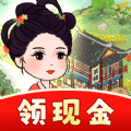 悠悠茶园红包版 悠悠茶园红包版