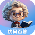 优问百答手机版 优问百答手机版