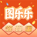 图乐乐 图乐乐