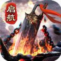 万世裁决官方版 万世裁决官方版