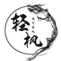 轻枫宝可梦手机版 轻枫宝可梦手机版