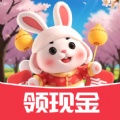 发发萌兔红包版 发发萌兔红包版