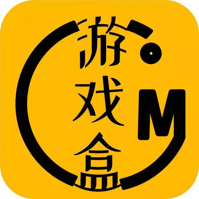 gm游戏盒子 gm游戏盒子