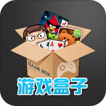比心游戏盒子 比心游戏盒子