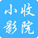 小收影院app 小收影院app