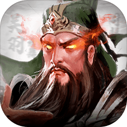 王者之师游戏 王者之师游戏