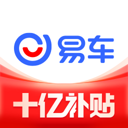 易车新版 易车新版