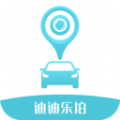 迪迪乐拍行车记录仪app 迪迪乐拍行车记录仪app