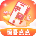惊喜点点游戏 惊喜点点游戏