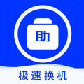 爱机助手 爱机助手