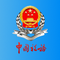 新疆税务app最新版 新疆税务app最新版