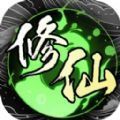 散修模拟器手游 散修模拟器手游