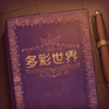 案件推理大师 案件推理大师