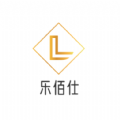 乐佰仕 乐佰仕