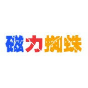 磁力蜘蛛搜索引擎 磁力蜘蛛搜索引擎