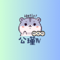 公瑾 公瑾