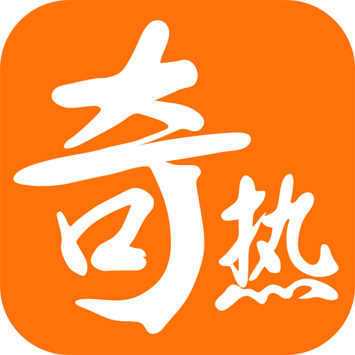 热奇小说 热奇小说