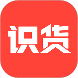 识货app官方版 识货app官方版