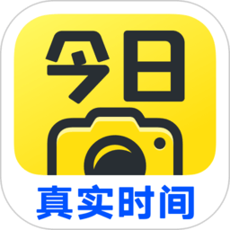 今日水印相机官方版 今日水印相机官方版