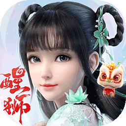梦幻新诛仙手游 梦幻新诛仙手游