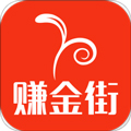 赚金街app 赚金街app
