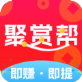 聚赏帮 聚赏帮