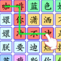 超级对决比拼免广告版 超级对决比拼免广告版