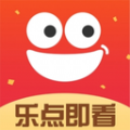 乐点即看 乐点即看