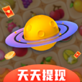 闯关星球红包版 闯关星球红包版