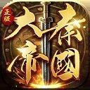 大秦帝国之帝国烽烟游戏 大秦帝国之帝国烽烟游戏