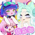 加查世界俱乐部游戏 加查世界俱乐部游戏