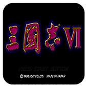 三国志6下载手机版 三国志6下载手机版