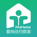 爱尚往约商家 爱尚往约商家