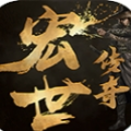 宏世传奇手游 宏世传奇手游